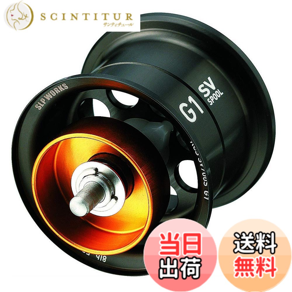 【貨物輸送無料】ダイワslpワークス(Daiwa Slp Works) RCSB CT SV 700S 木管 G1 黒いこと