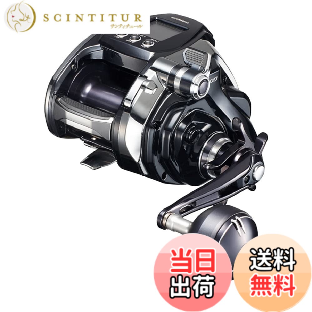 【送料無料】シマノ(SHIMANO) 電動リール 20 ビーストマスター MD3000 カンパチ ヒラマサ ブリ スルメイカ多点掛け