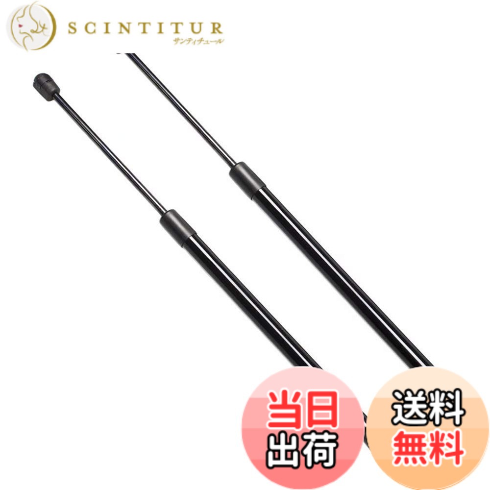【送料無料】XIANGSHANG AZ ワゴン MJ21S型 MJ22S型 リアゲートダンパー 1A0462S11 1A0762S21 バックドアダンパー リアハッチダンパー トランクダンパー 車検対応 交換用品 2本組 [並行輸入品]