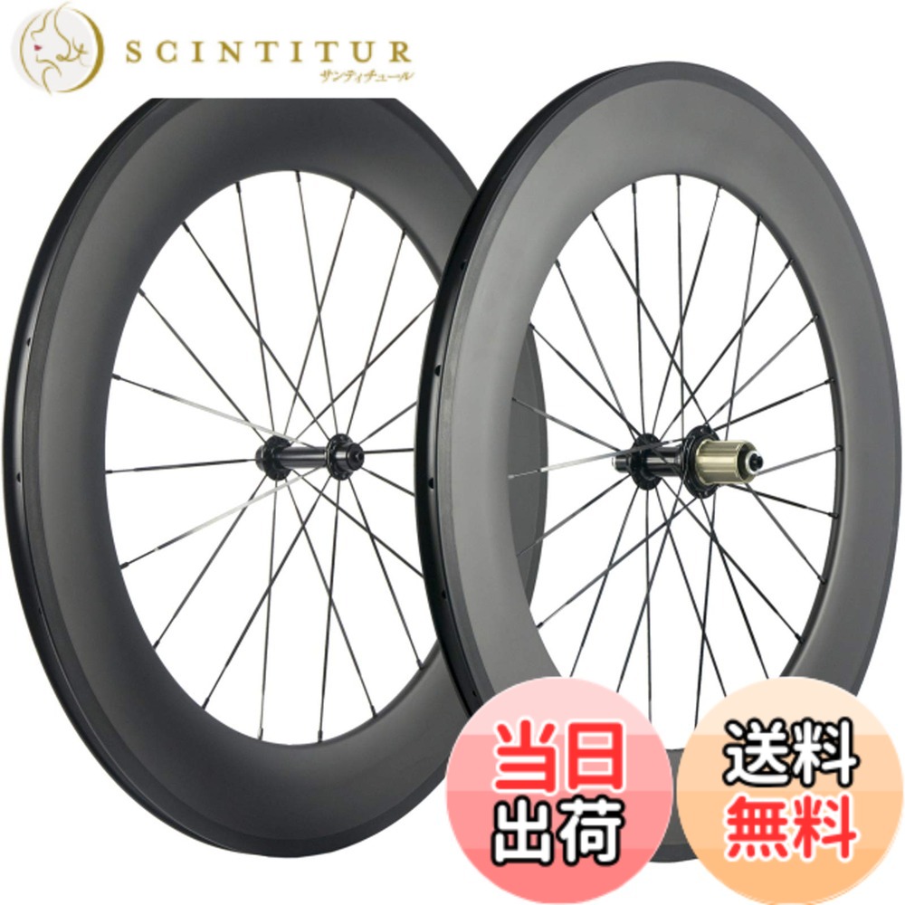 【貨物輸送無料】SUPERTEAM 38/50/60/88粍 炭素 ーホイールセット700c クリンチャ23粍 車輪 UD引っ敷き (88粍/23粍)