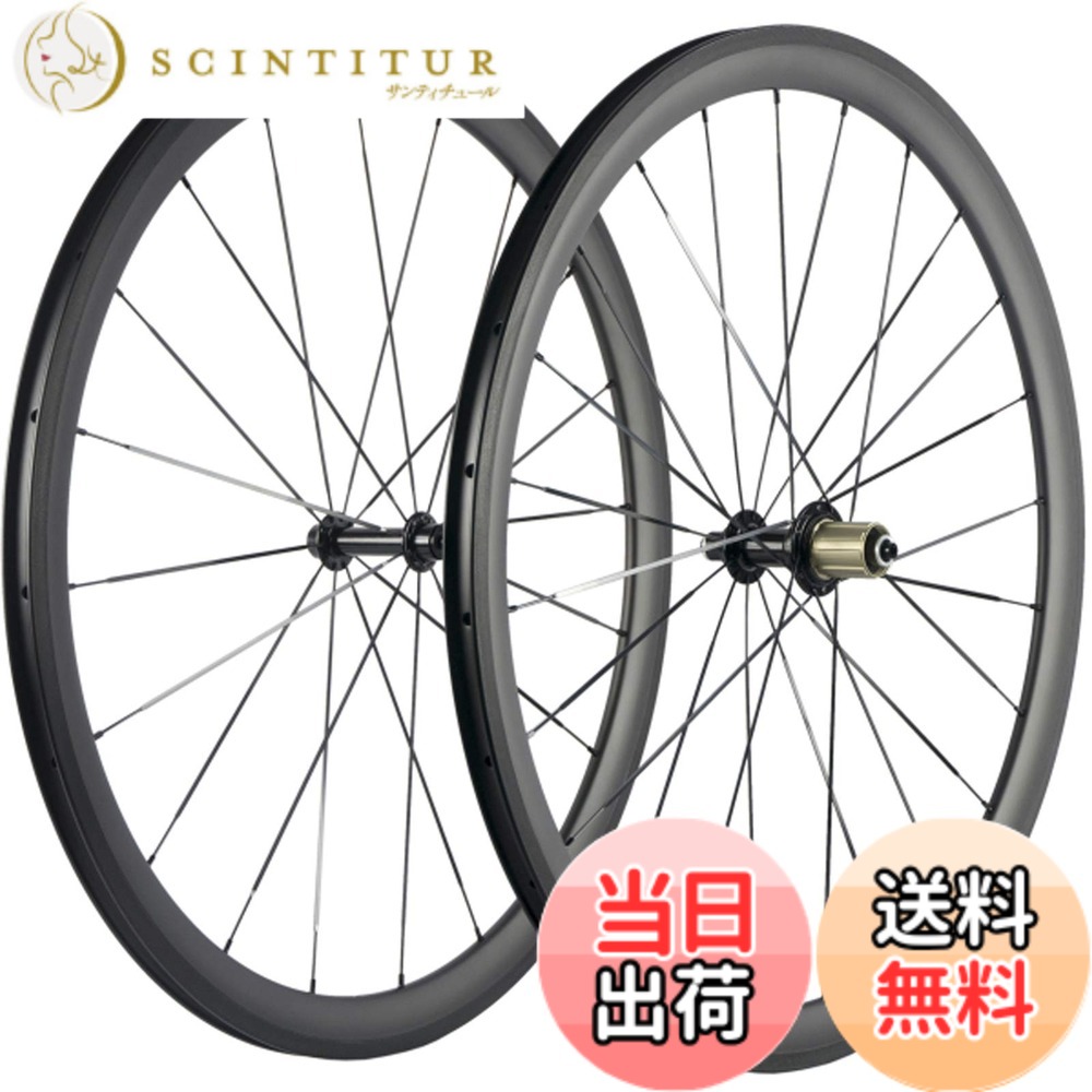 【貨物輸送無料】SUPERTEAM 38/50/60/88粍 炭素 ーホイールセット700c クリンチャ23粍 車輪 UD引っ敷き (38粍/23粍)