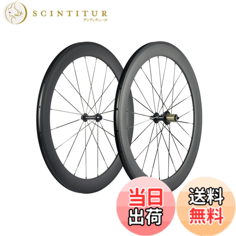 【貨物輸送無料】ウィンドブレーバイク SUPERTEAM 38/50/60/88粍 炭素 ーホイールセット700c クリンチャ23粍 車輪 UD引っ敷き (60粍/23粍)