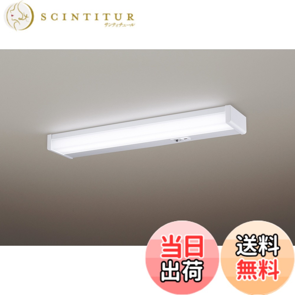 【貨物輸送無料】パナソニック LED 流し元灯 タッチレススイッチ積み上げる キレイ厚地の外套積み上げる 昼白いこと HH-空想科学小説0042N