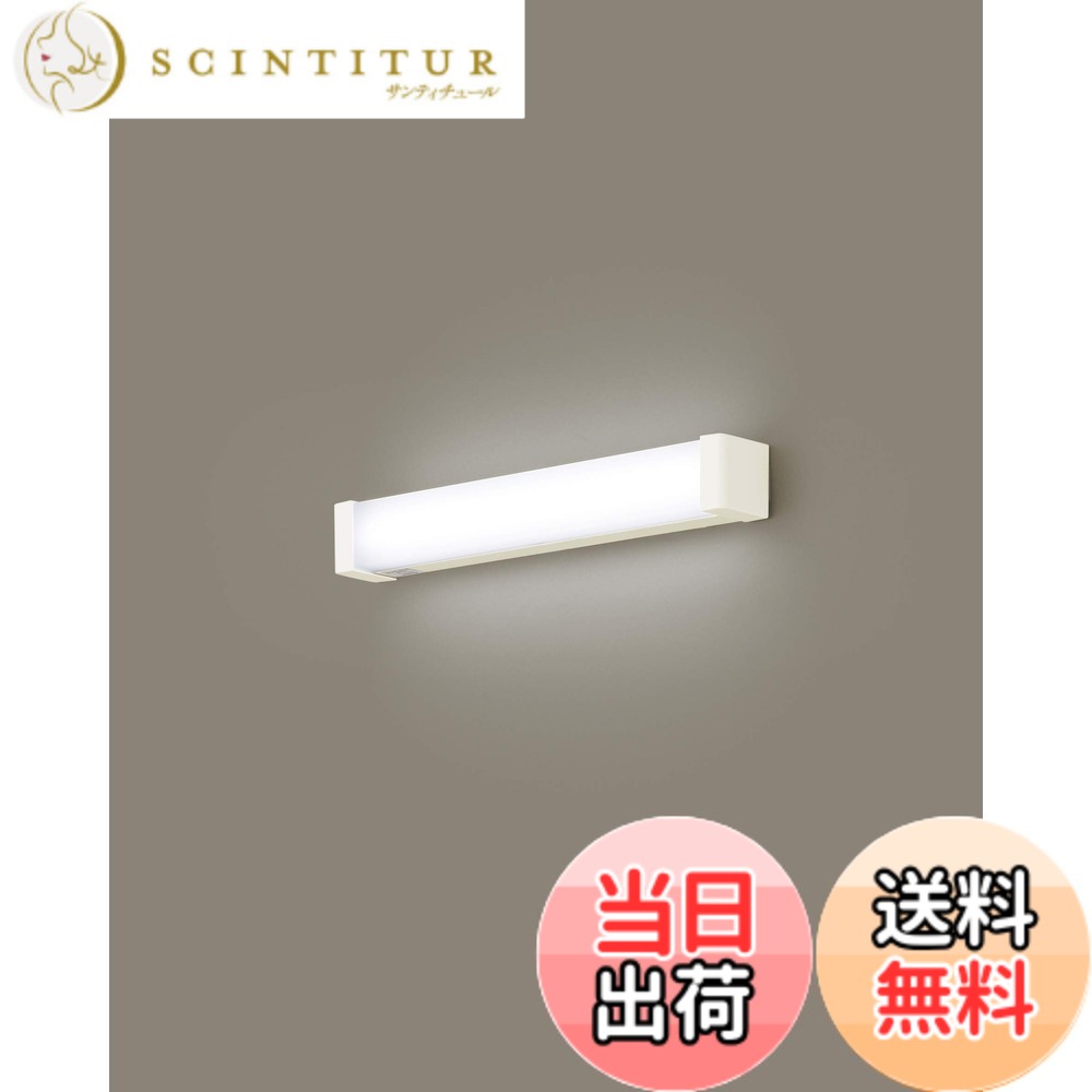 【送料無料】パナソニック LED 多目的灯 (納戸・廊下など) 昼白色 HH-SF0030N