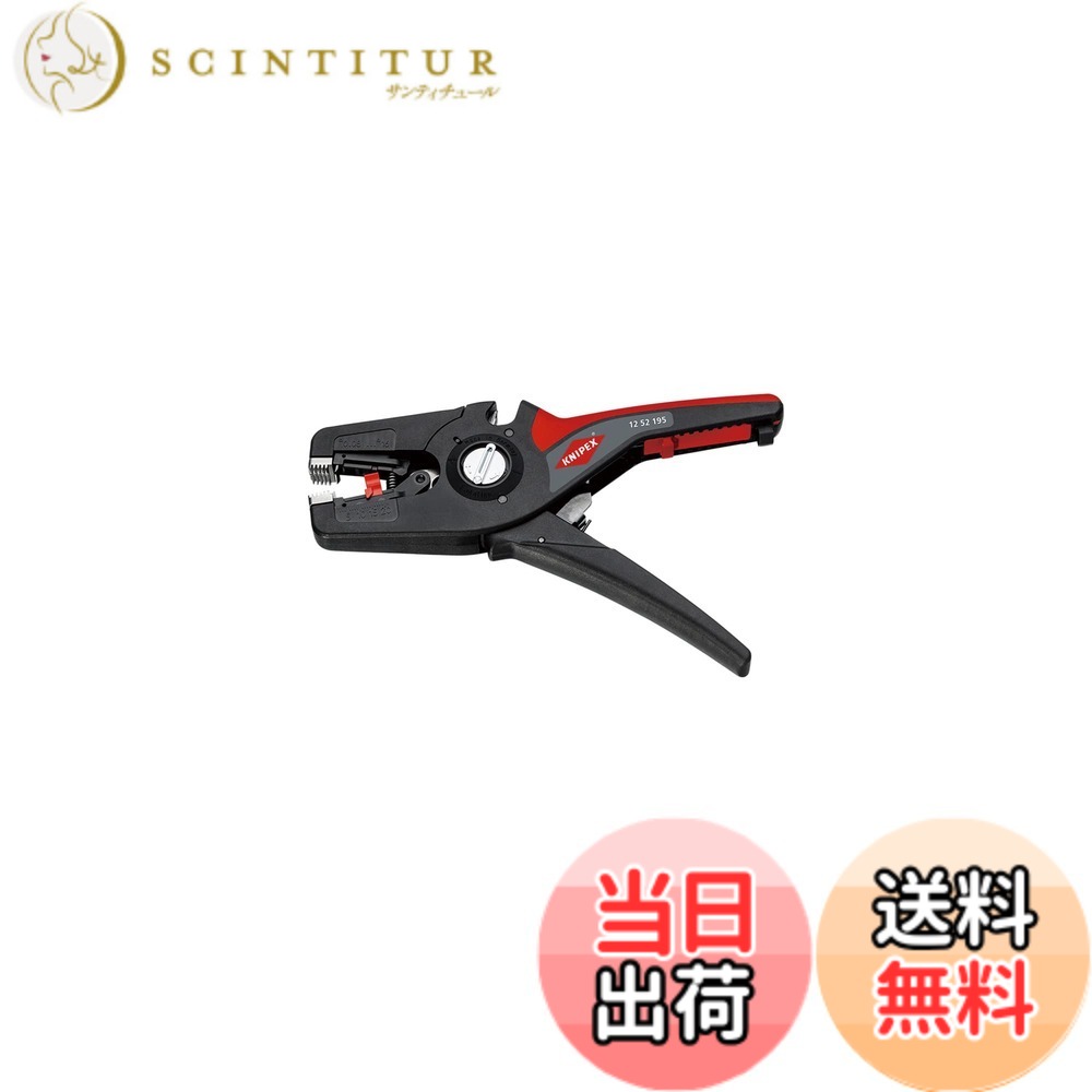 【送料無料】クニペックス KNIPEX 自動切込調整 ケーブルストリッパー\