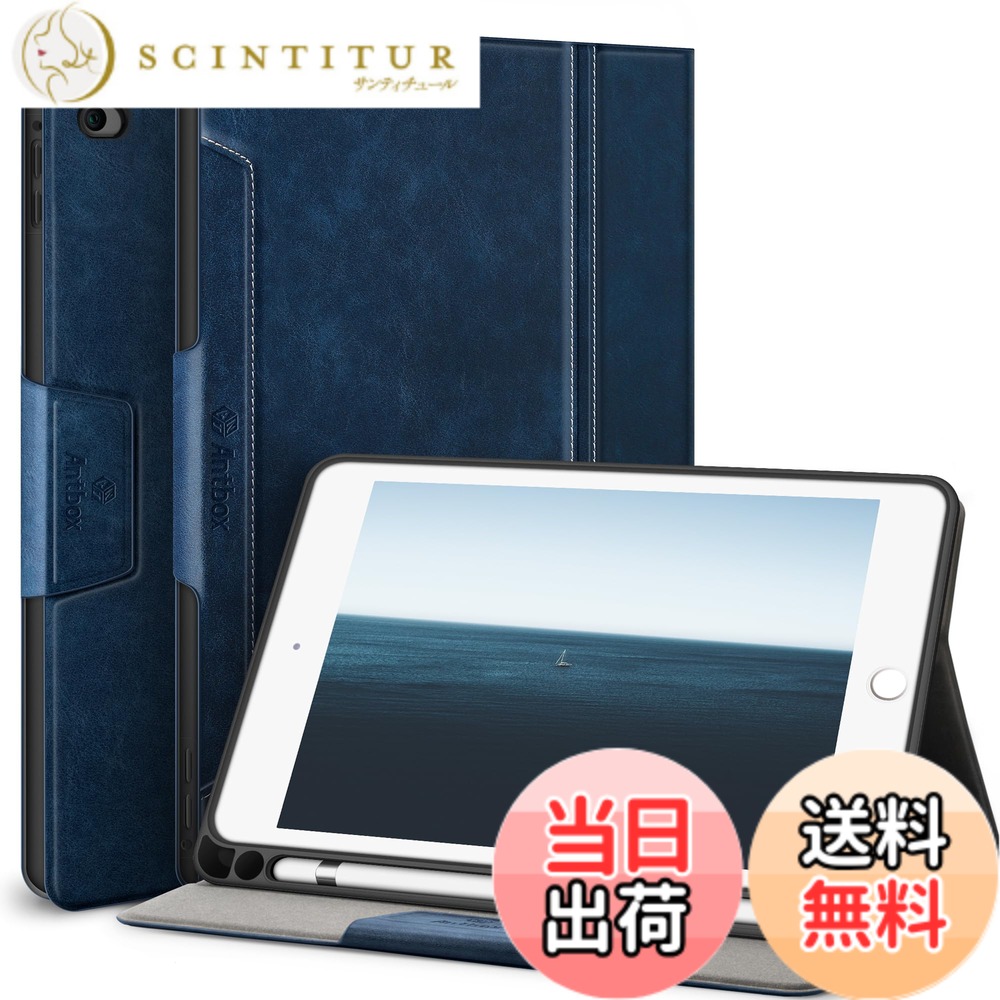 【送料無料】Antbox iPad Mini 5/4 ケース Pencilホルダー付き 高級PUレザー 7.9インチタブレットケースカバー オートスリープ＆スタンド機能付き 全面保護 防衝撃デザイン ipad Mini5/4 スマートケース カバー (ブルー)