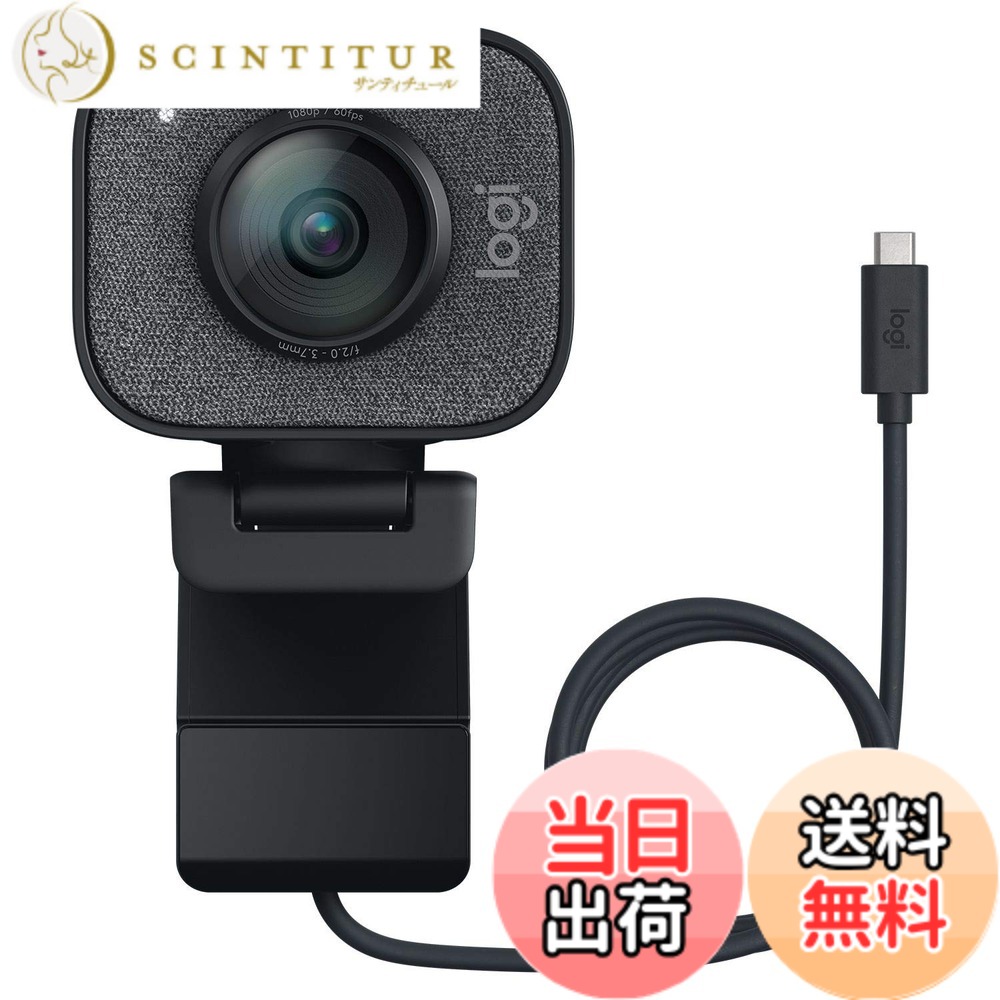 【貨物輸送無料】ロジクール Web写真機 C980GR 盛りだくさん固定ディスク 1080P 60fps ストリーミング 人工知能学 オート興味の中心 自動小銃見せびらかす手を加える 手ブレ USB Type-C webカメラ ウェブカム パソコン Windows Mac スマホ YouTube 黒鉛 国内定め事品