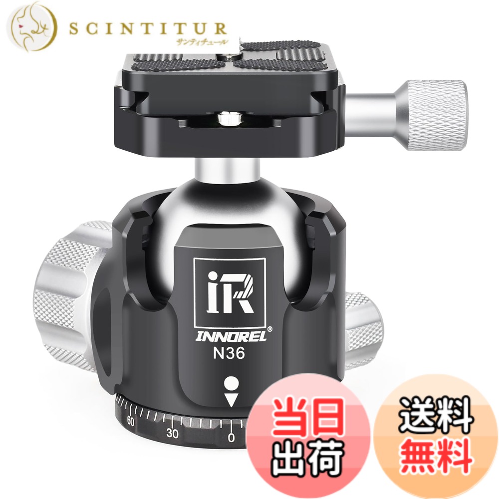 【送料無料】INNOREL 自由雲台 ボール雲台 微動雲台 Nシリーズ 低重心 耐荷重最大20kg ボールヘッド直径 36ｍｍ 強化 CNC アルミ合金 三脚 一脚 一眼レフ 撮影 DSLR ビデオカメラ用 360度回転 パノラマ 3/8\