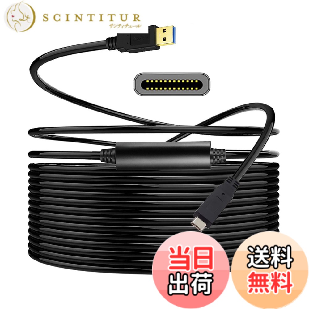 【送料無料】Cablecc 8m USB-C USB 3.1タイプCオス-USB3.0タイプAオスデータGL3523リピーターケーブル（タブレット、電話、ハードディスクドライブ用）