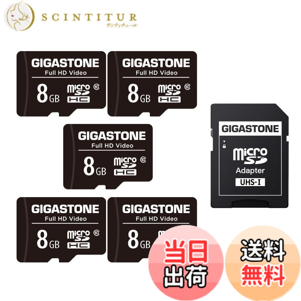 【貨物輸送無料】GIGASTONE マイクロsd歌留多 8GB 5個仕掛ける microsd歌留多 U1 C10 80MB/s SDHC歌留多 Full 固定ディスク Video 映像媒体 映画化 SDアダプタ1枚付き添い人