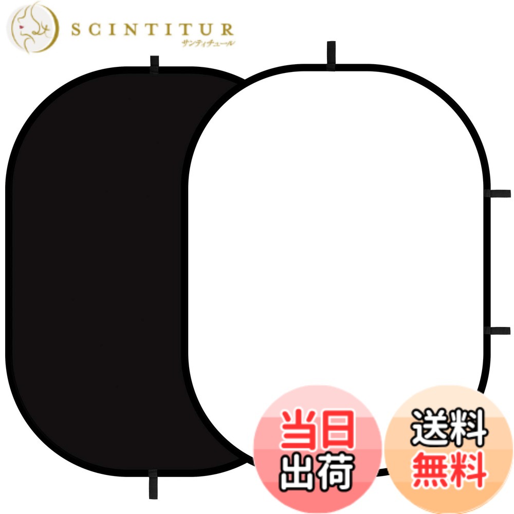 【送料無料】Selens 楕円背景パネル 100 x 150cm ブラック/ホワイト 2-in-1 クロマキー背景 リバーシブル 折り畳み可能 スタジオ背景 スクリーンシート 背景布 写真撮影用