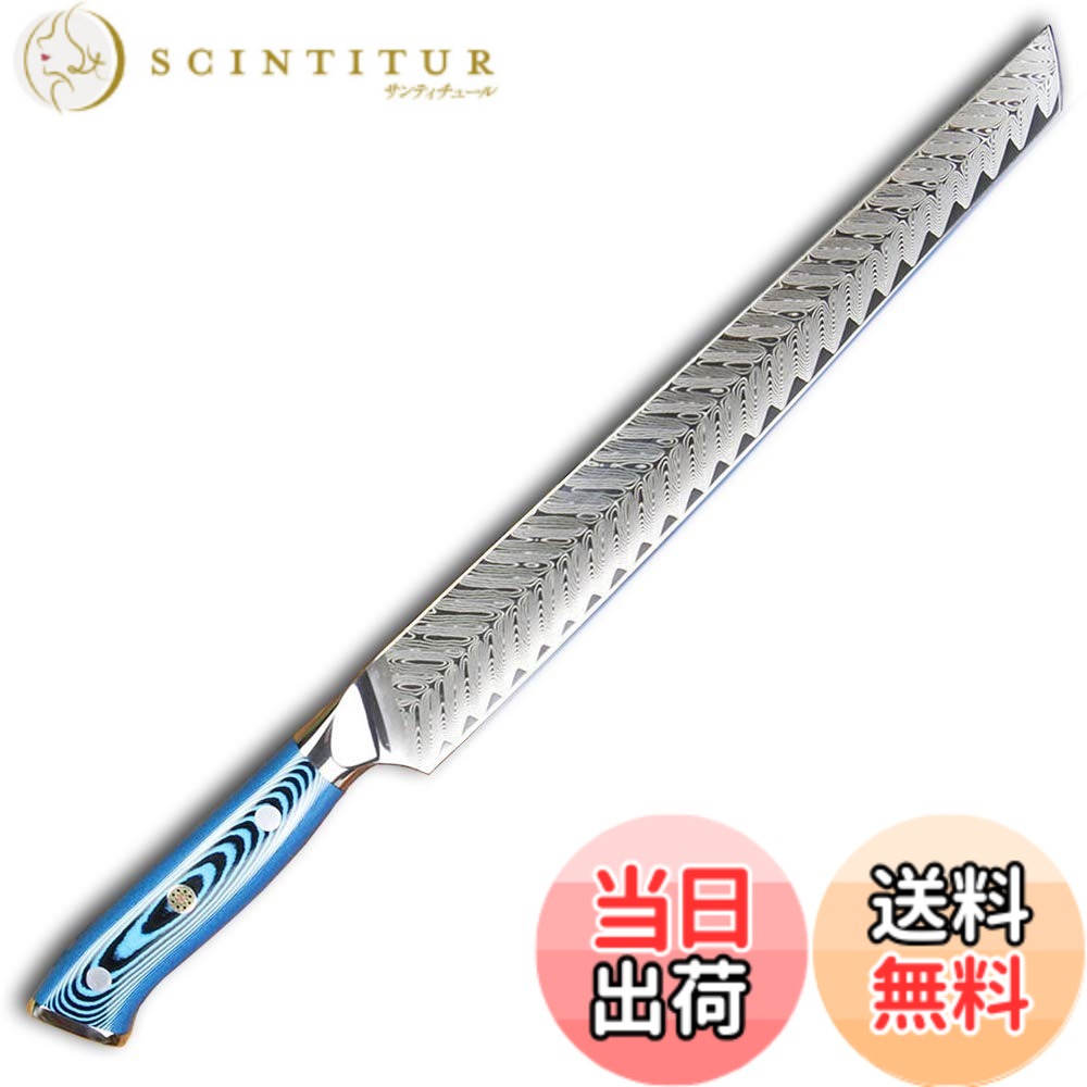 【送料無料】Utaki 柳刃包丁 蛸引包丁 刺身包丁 265mm 鍛造73層ダマスカス羽紋 G10ハンドル (sdd058zz)