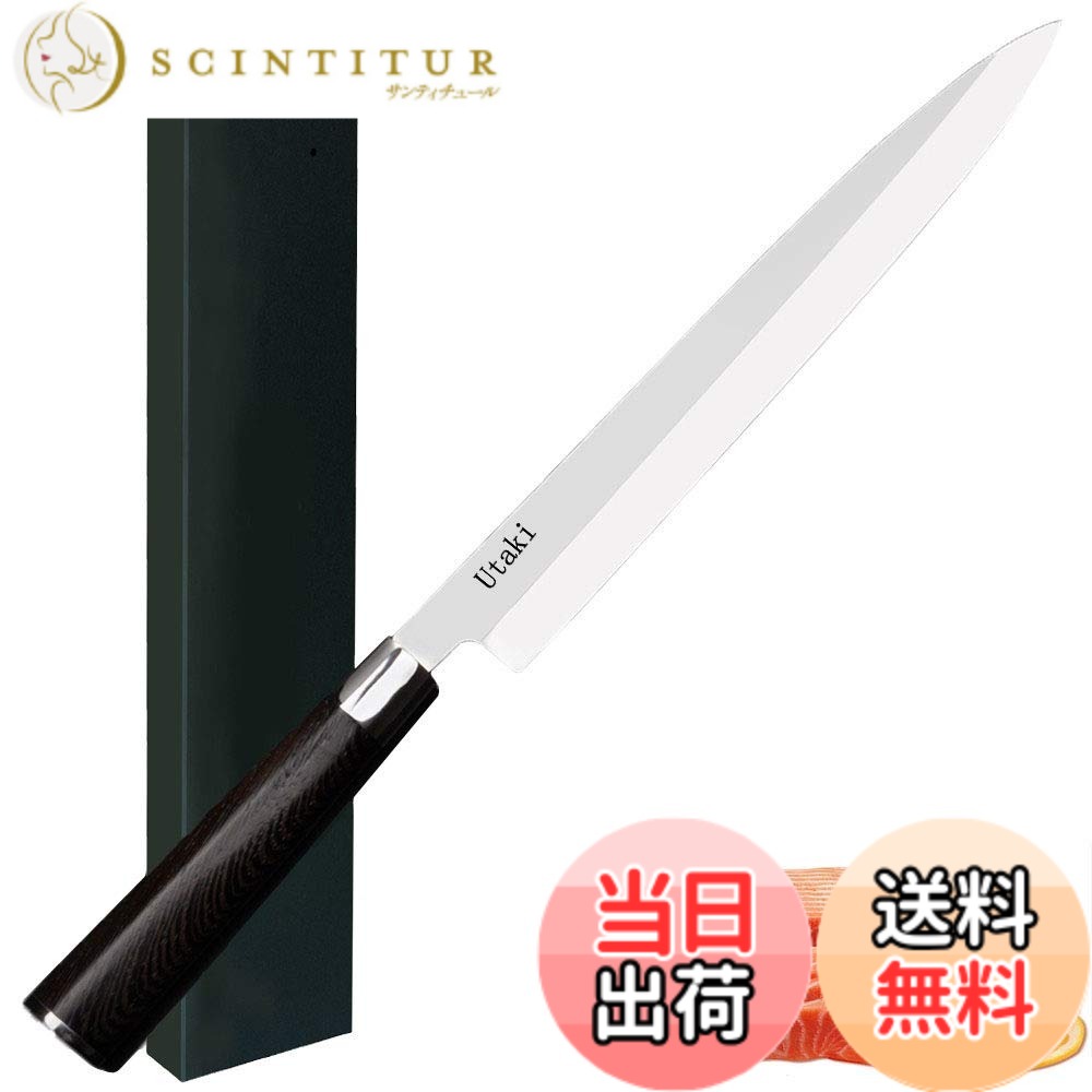 【貨物輸送無料】Utaki 刺身ごはん炊き 柳刃ごはん炊き 蛤刃 300粍 板厚4.2粍 ＦＲＧ4166鋼