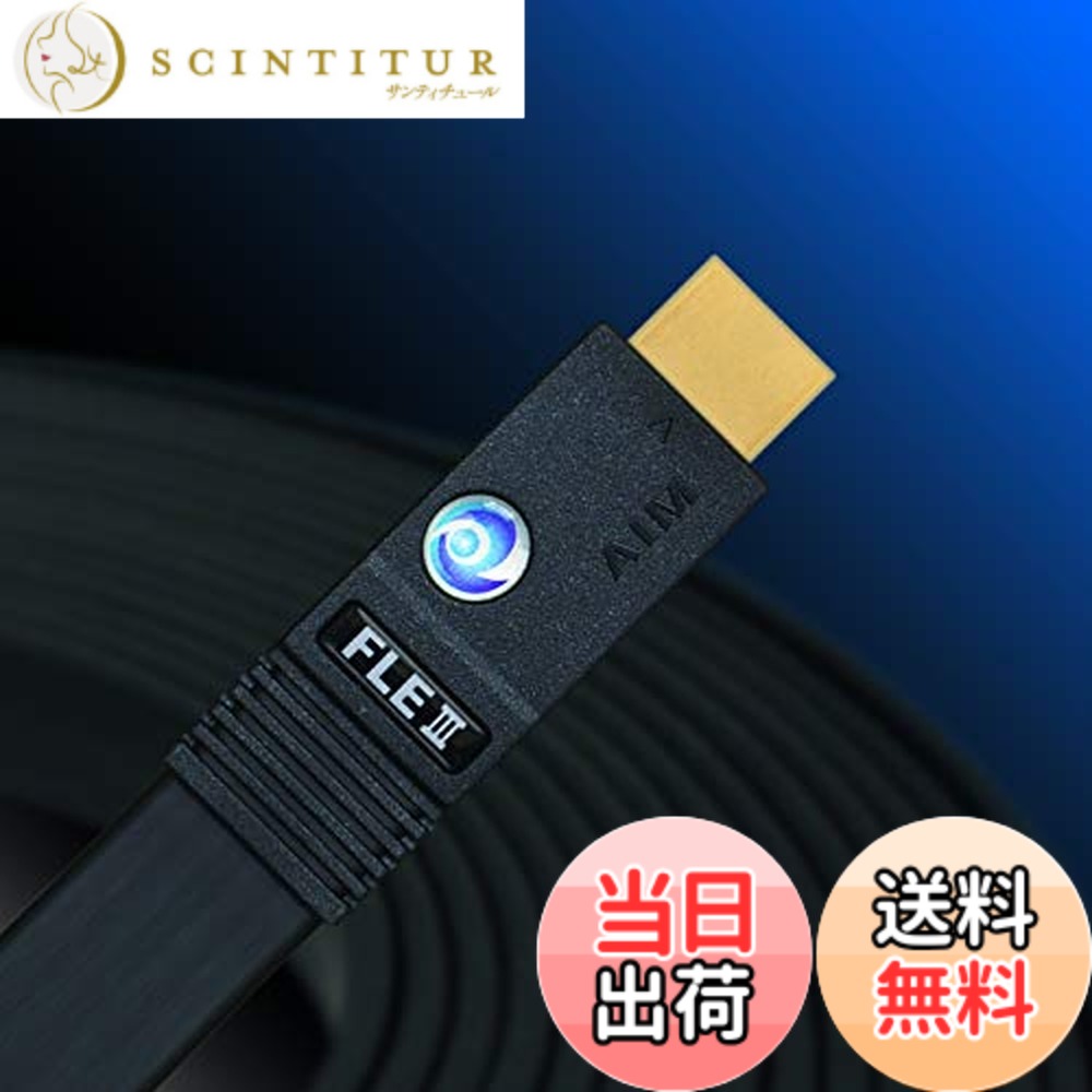 【貨物輸送無料】HDMI木目細か有線テレビ FLE3 FLE3-02