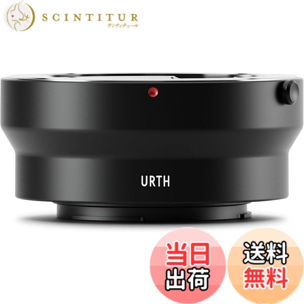 【送料無料】Urth マウントアダプター ( Minolta Rokkor (SR / MD / MC)レンズ → Xカメラマウント 変換 ) カメラ用アダプター マウント変換 ( 手動 / マニュアル / 反射防止 )|サンティチュール