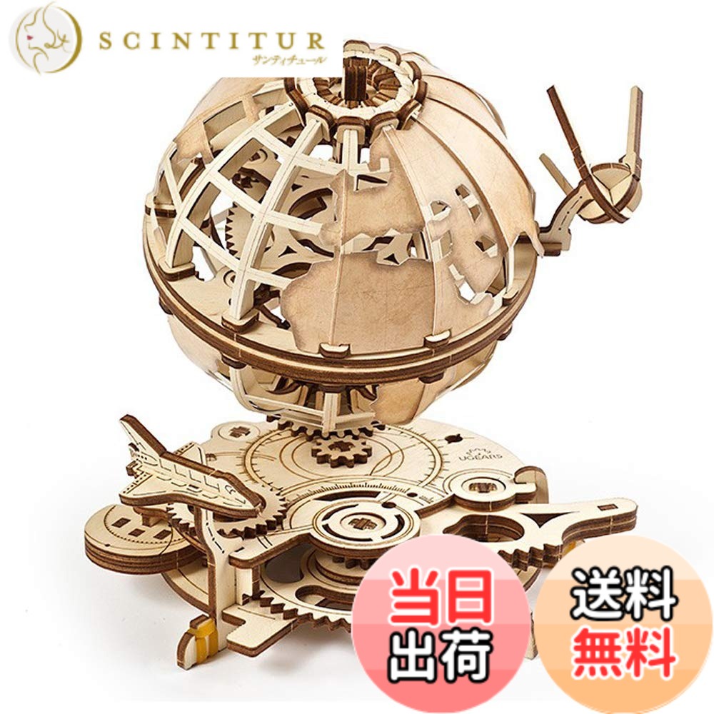 【貨物輸送無料】Ugears 力学的地びた 木製考えもの 仕立て上げる ひな形 貼り付ける剤物の具不必要 成年者向け 飾り気の無い