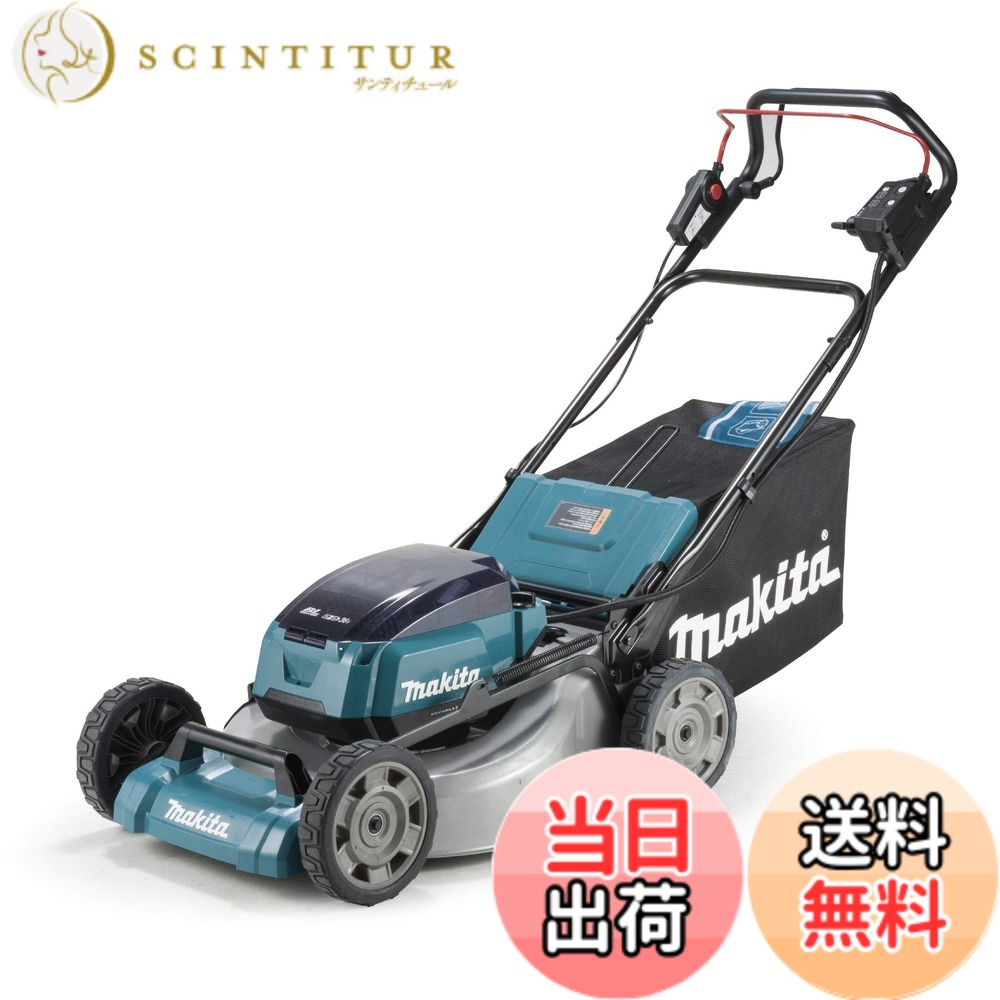 【貨物輸送無料】マキタ(Makita) 申し受ける式芝刈機 刈込幅534粍 36V バッテリ・申し受ける器別売 MLM532DZ