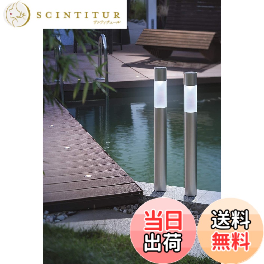 【貨物輸送無料】スタイリッシュモダンな光り!! Smart Lighting役立つこと加えること! GWSOLAR ソーラー ともし火 2個組書き割り/ 高さ70糎/ 軽銀極点、白いこと色・白熱電球色取り替えっこでうつり変わり、差しわたし7糎 / IPX4・導線・明かり工事不必要、備え付ける・ねじ釘打ち切り・挿し込み可、GWソーラー お庭/入り口・入口先/上がり段