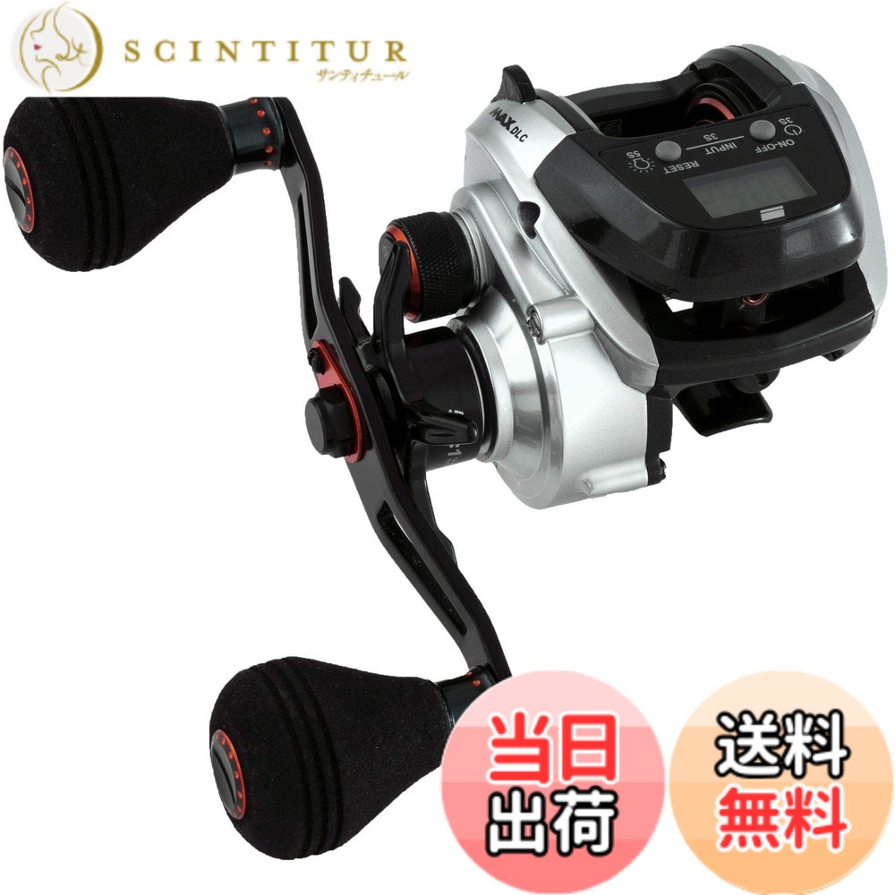 【送料無料】AbuGarcia (アブガルシア) MAX DLC H 大画面 デジタルラインカウンター 右巻き ハイギヤモデル｜サンティチュール
