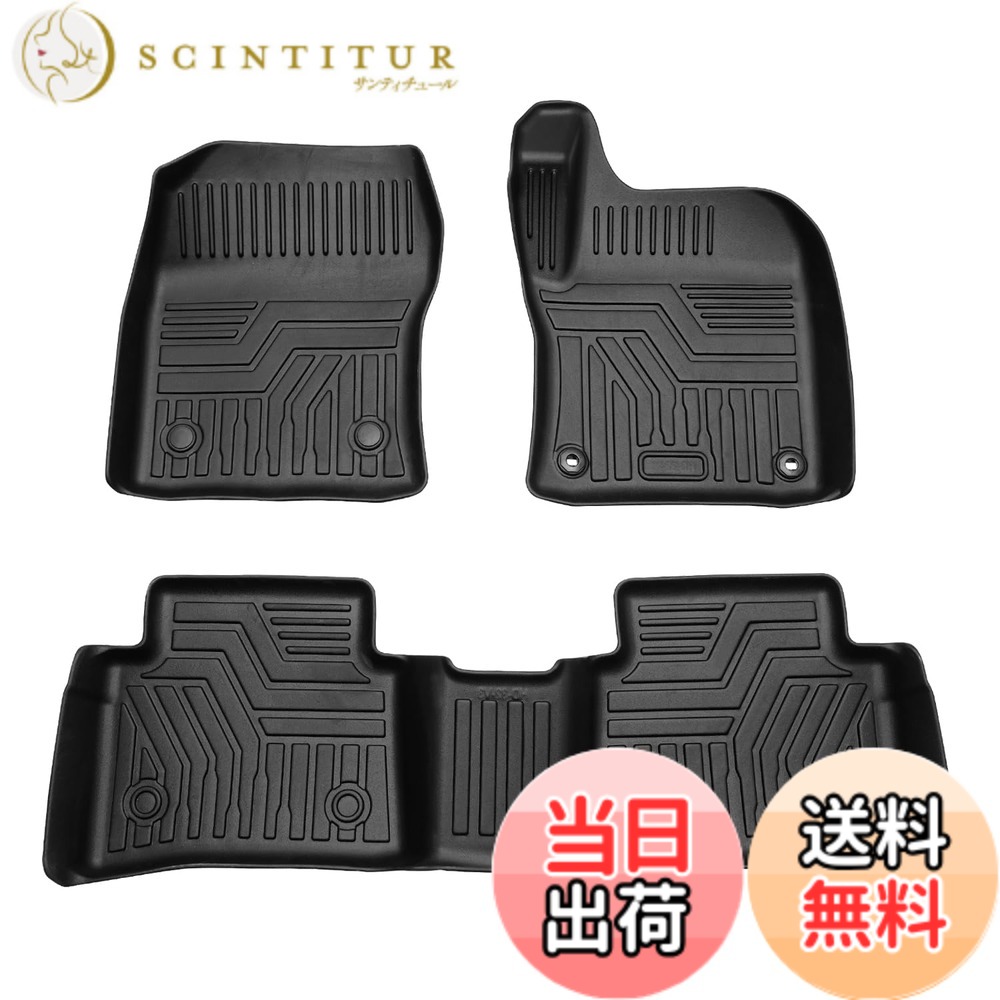 【送料無料】Cartist プリウス 50系 に適用 フロアマット カーマット 3Dフロアマット セカンドマット PRIUS50 2015-2023 立体防水 滑り防止 耐汚れ TPE素材 カスタムパーツ 車種専用設計 取付簡単 保護パーツ カー用品 3PCSセット