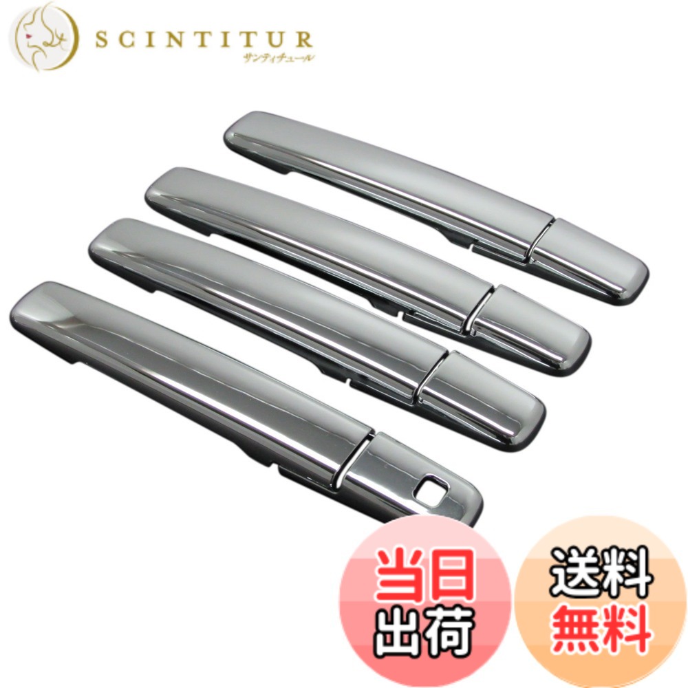【送料無料】BRIGHTZ eKクロススペース 34 35 37 38 メッキドアハンドルカバー ノブ Iセット 【 DAYZ－NOBU－A1B1C2D0 】 B34A B35A B37A B38A 34A 35A 37A 38A eK クロススペース クロス スペース