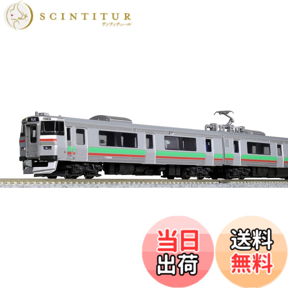 【送料無料】KATO Nゲージ 731系 いしかりライナー 3両セット 10-1619 鉄道模型 電車|サンティチュール