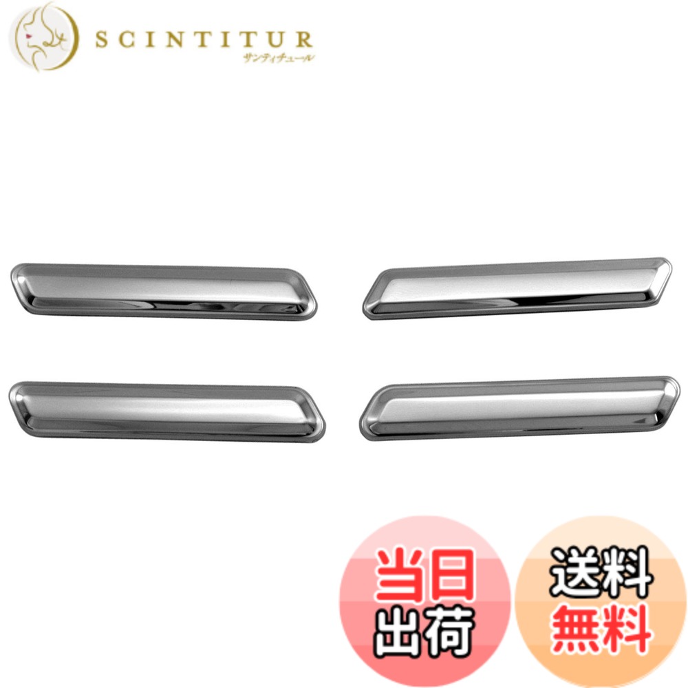 【送料無料】BRIGHTZ ジムニーシエラ JB74W 超鏡面ステンレスメッキフロントコーナーガーニッシュ 4PC 【 OTHER－SMA－025 】 JB74 JB B74 74 ジムニー シエラ