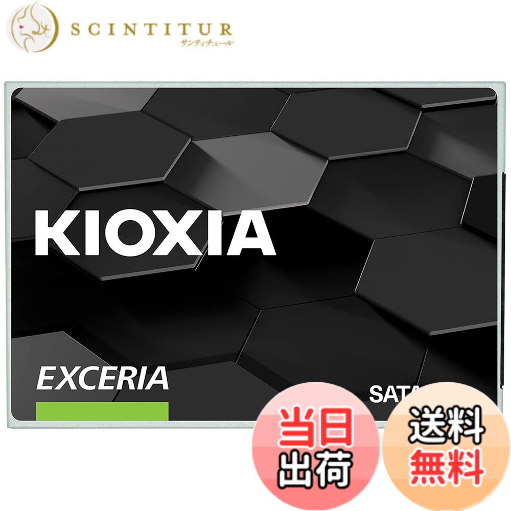 【送料無料】キオクシア KIOXIA 内蔵 SSD 480GB 2.5インチ 7mm SATA 国産BiCS FLASH TLC 搭載 3年 EXCERIA SSD-CK480S/N 【国内正規代理店品】|サンティチュール