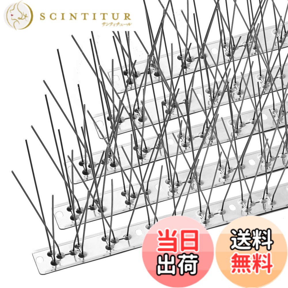 【送料無料】OFFO 鳥よけ 鳩よけ 100%ステンレス製 耐候性よく 34.5cmx15個入り（517cm） 取り付けアクセサリが付属 針が密集する カラスよけ 糞害防止・景観を損なわずハトなどの害鳥による被害を防ぐ ベランダ・屋上・窓枠用 簡単設置 取扱説明書付き