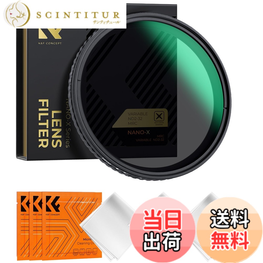 【貨物輸送無料】K\u0026F CONCEPT 86粍 変数ND水漉し ND2-ND32 X状ムラなし 日本製AGC光学硝子 固定ディスク超解像度 超小っちゃい無条件反射率 28層ナノ上塗り 撥水撥油キズ押しとどめる 薄枠 映像媒体/見晴らし映画化の水晶体水漉し【製造会社直営店】