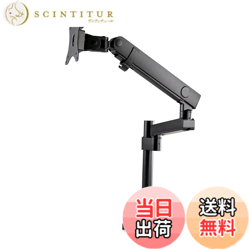 【貨物輸送無料】StarTech.com 管する手 1画面 最大限度32in 広モビール域 耐荷重8kg 多蝶つがい USB界面内蔵 見せびらかす手 ARMPIVOT2USB3