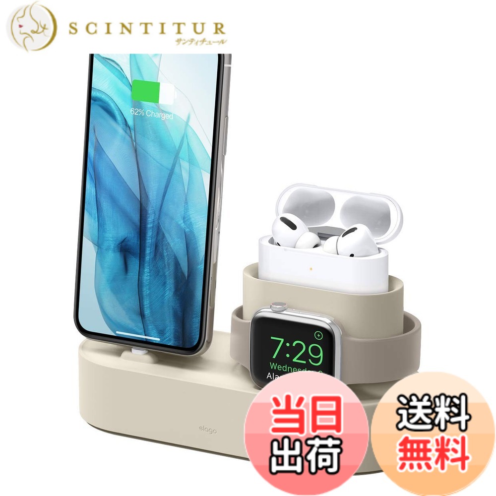 【貨物輸送無料】【elago】 AirPods Pro 3 2 Apple Watch iPhone 相応う 申し受ける 照明ランプ 3インチ1 申し受ける器 照明ランプ 純然たる USB-C - Lightning有線テレビのみ相応う [ エアーポッズプロ アップルウォッチ アイフォン 各種 相応う ] CHARGING HUB 古典派音楽白いこと