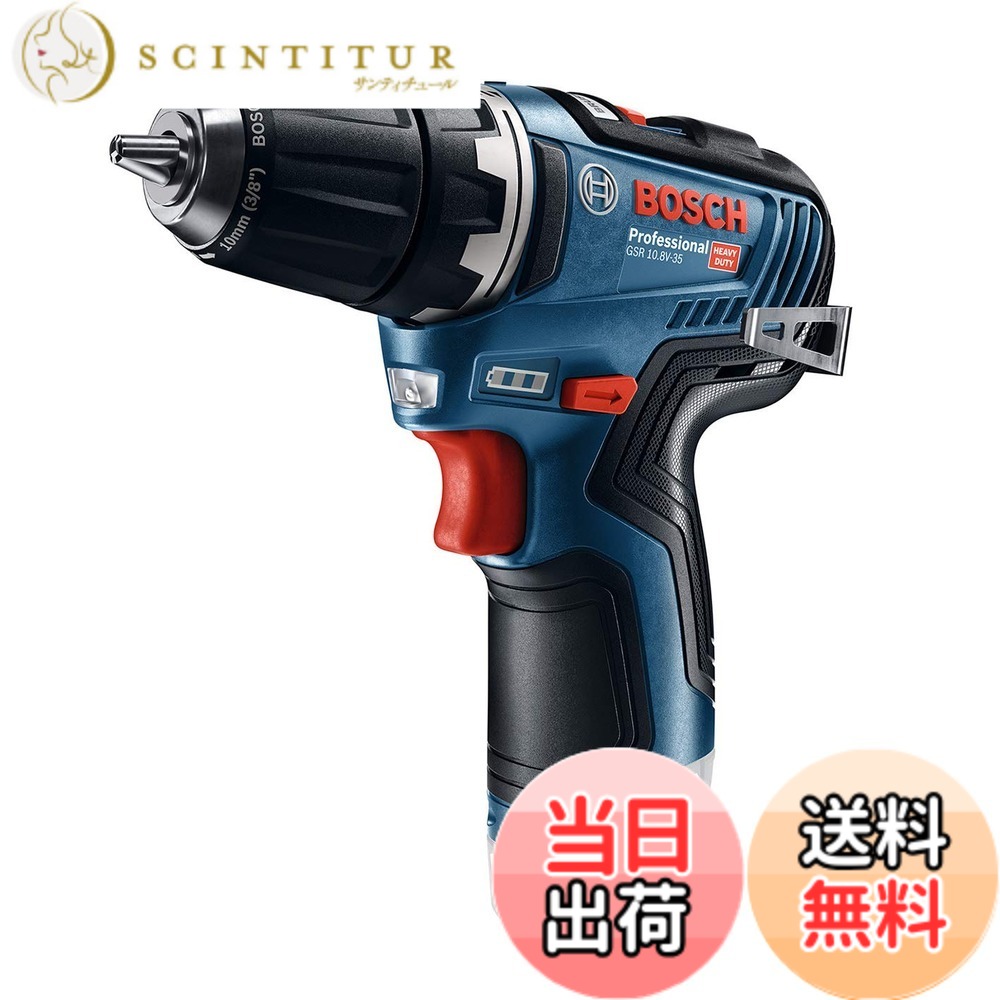【送料無料】Bosch Professional(ボッシュ) 10.8V コードレスドライバードリル (本体のみ、バッテリー・充電器別売り) GSR10.8V-35H 17,790円