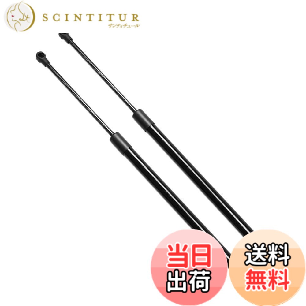 【送料無料】XIANGSHANG レクサス IS GSE20 GSE25 ボンネットダンパー 534500W080 534500W081 フードダンパー ボンネットフードダンパー 車検対応 交換用品 2本組 黒ノーマル [並行輸入品]