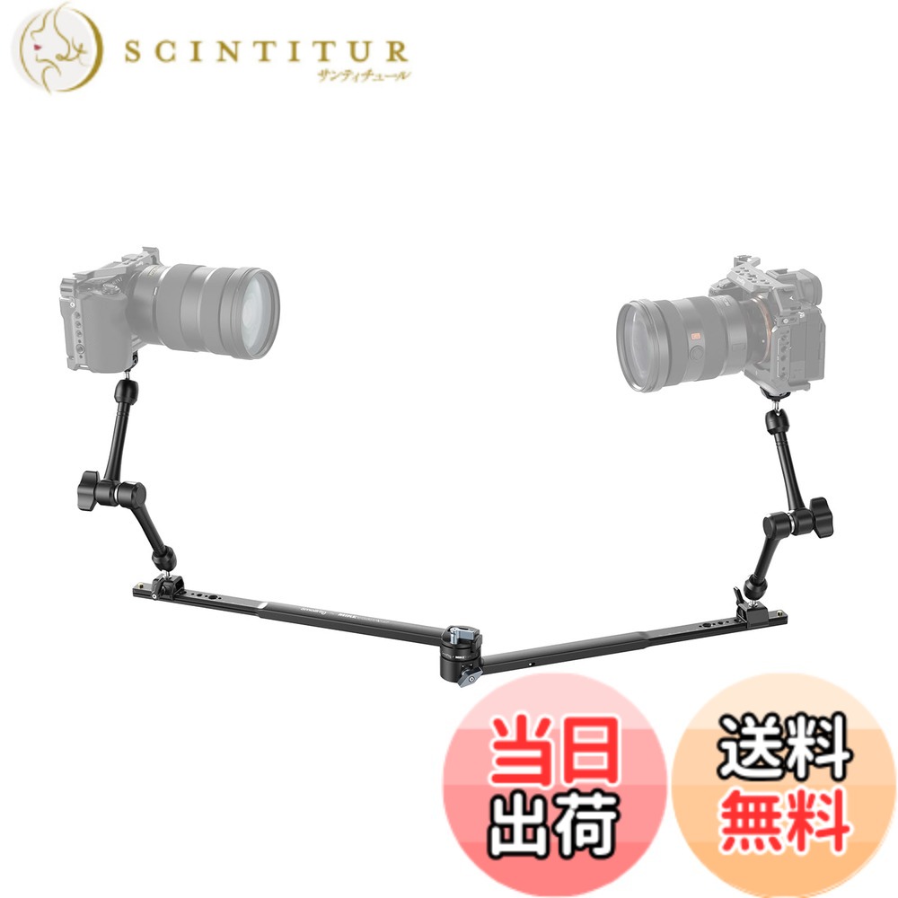 【貨物輸送無料】SmallRig x Mikevisuals 写真機用受け支える一揃いの道具 クイック発行 Nato 伸縮腕 録画媒体映画化 好一対活動写真/三脚流行り物用 追い駆ける活動写真伸縮受け支える一揃いの道具 MD4362