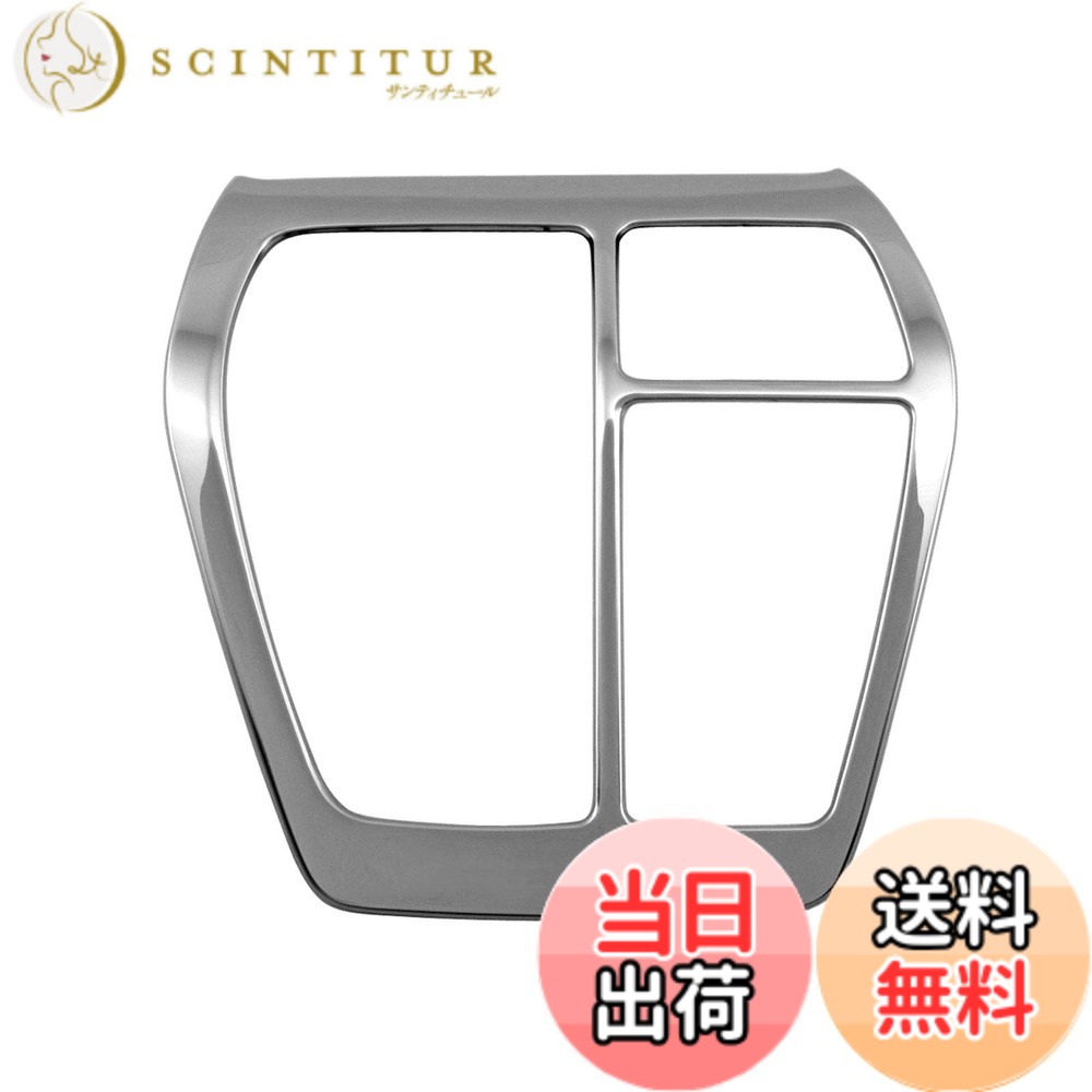 【送料無料】BRIGHTZ RAV4 PHV AXAP54 超鏡面ステンレスメッキシャルターリング 1PC 【 SHI－GATE－013 】 XAP54 AP54 AP 54 50 ラブ ラヴ ラブ4 ラヴ4 ラブフォー ラヴフォー