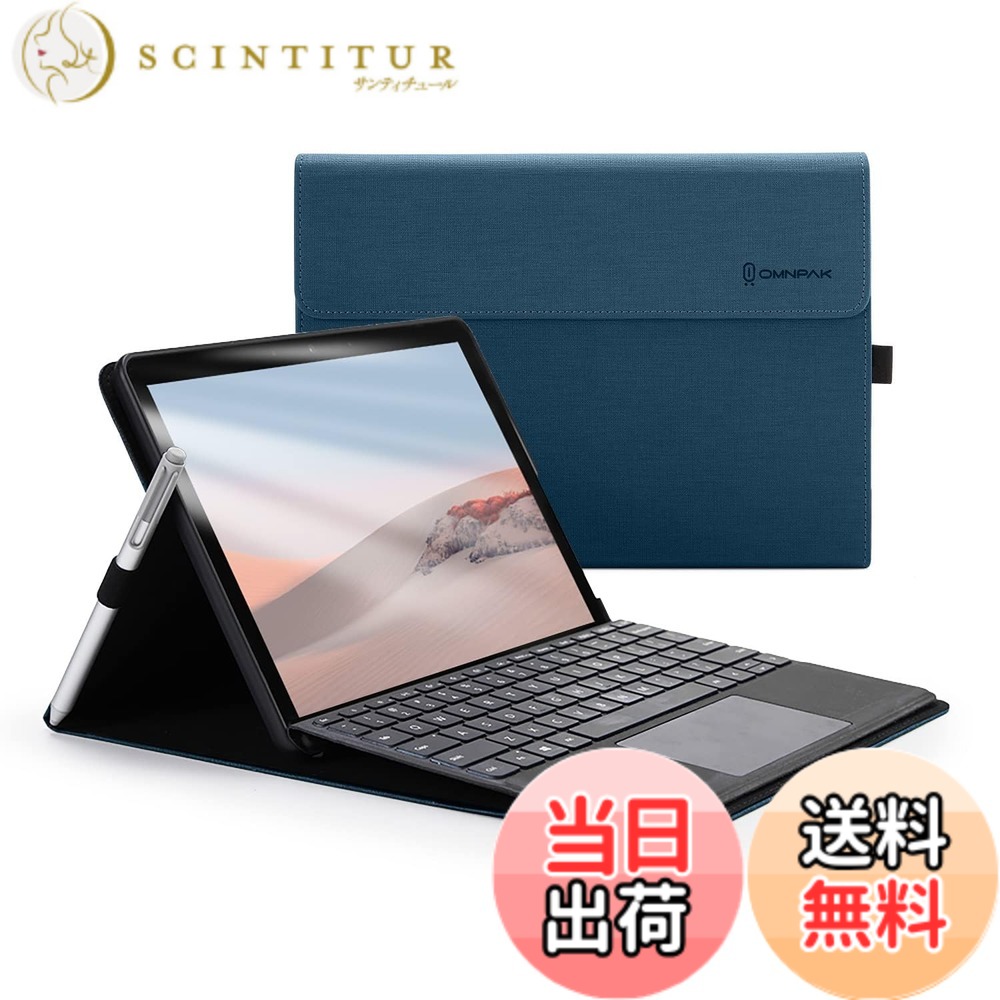 【送料無料】Omnpak 2023年発売のSurface Go4/ 2021年発売のSurface Go3/2020年発売のSurface Go2/Microsoft Surface GOに対応ケース 10.5インチ 表面内蔵保護カバー 多視角 スタンド 軽量 薄型 ペンホルダー付き PU スマート カバー タブレット対応