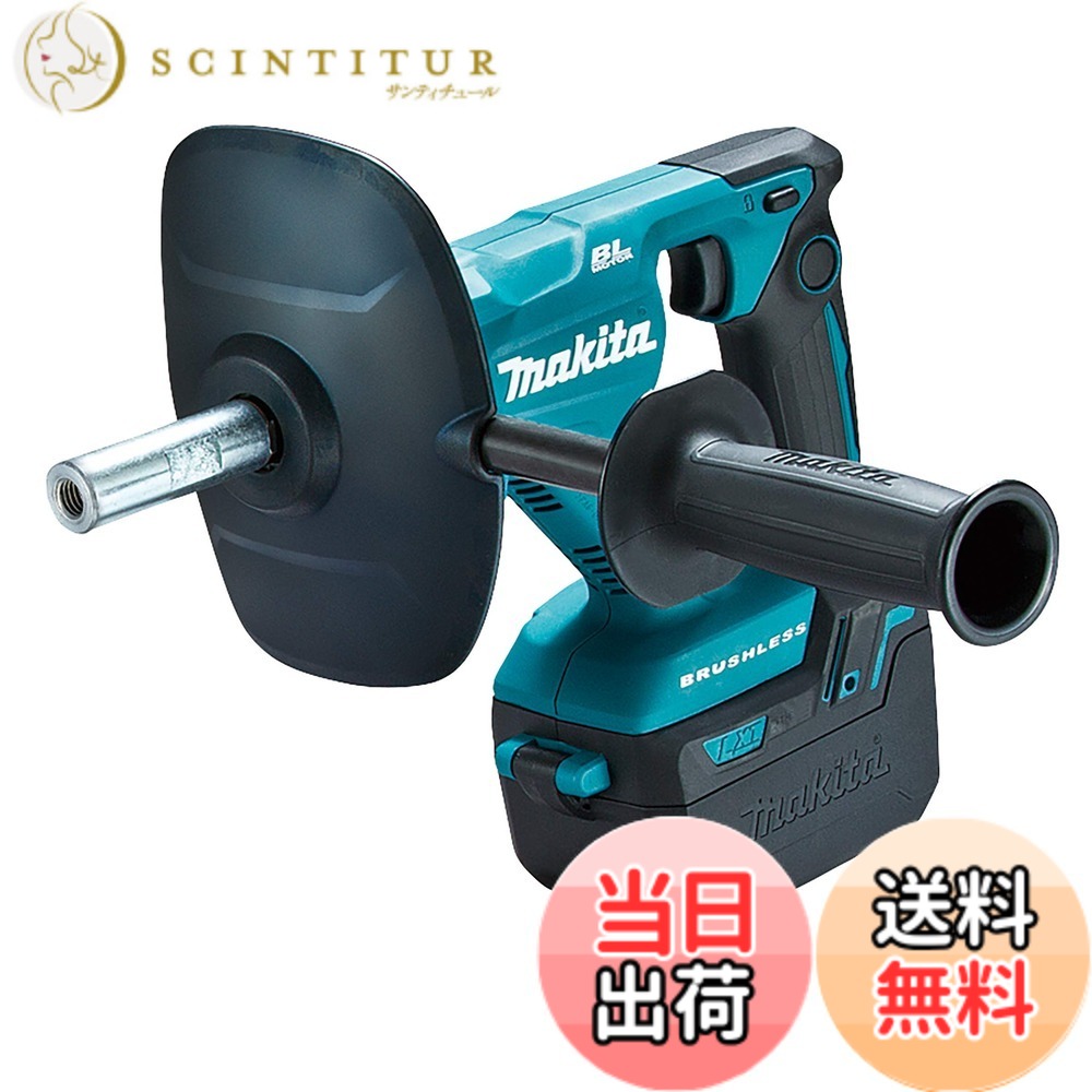 【送料無料】マキタ(Makita) 充電式カクハン機 18V ブレード・シャフト・バッテリ・充電器・ケース別売 UT130DZSP