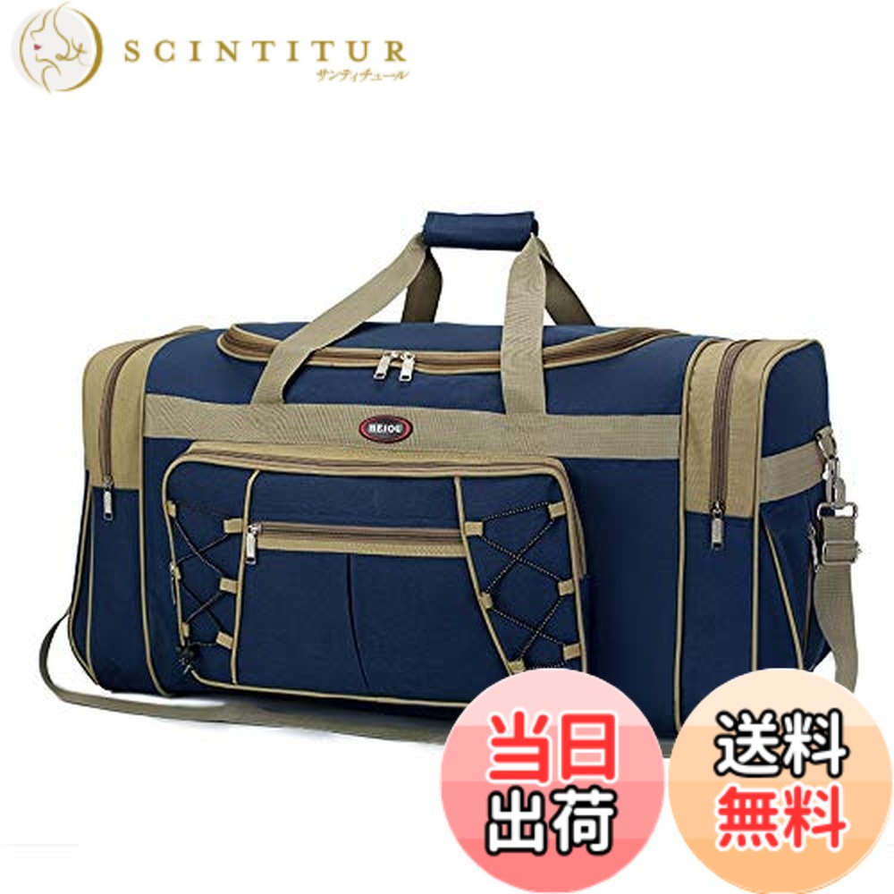 【送料無料】EnergyPower 70L ボストンバッグ 6泊7日 防水加工 肩がけOKの2WAY仕様 70リットル 大型ダッフルバッグ スポーツバッグ ショルダーバッグ ゲームバッグ 野球バッグ ギアバッグ キャンプ 防災用 避難用 災害用 非常時向け アウトドア/長期旅行/海外旅行/野外生｜サンティチュール