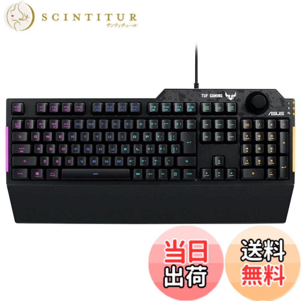 【送料無料】ASUS ゲーミングキーボード RA04 TUF GAMING K1/JP 専用ボリュームノブ 防水 RGB照明 リストレスト｜サンティチュール