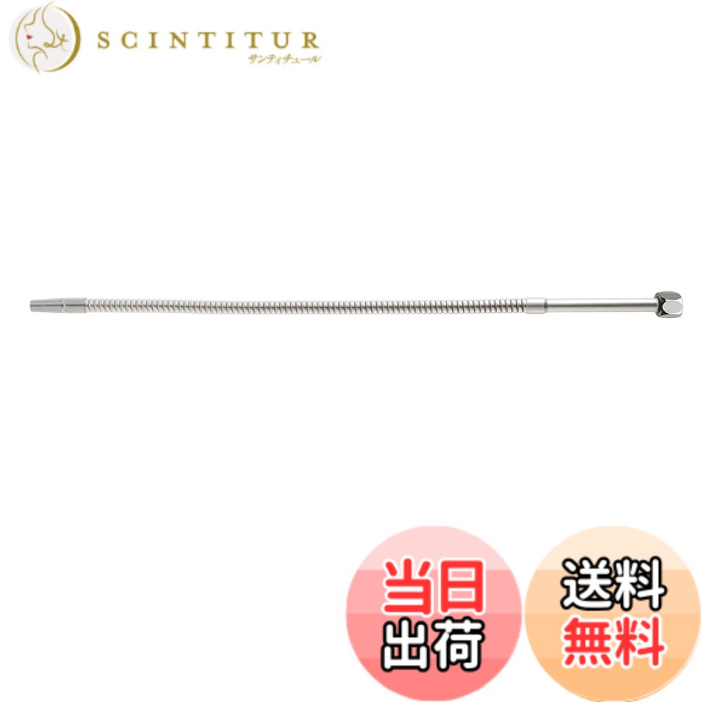 【送料無料】SANEI(サンエイ) 厨房用ベンリー直パイプ G1/2 長さ850mm 吐水口部径11mm A281-77X8-13｜サンティチュール