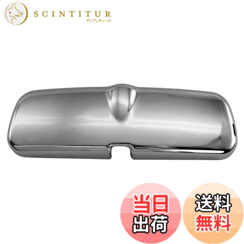 【送料無料】BRIGHTZ プレサージュ U30 メッキルームミラーカバー 【 ROOM－MIR－009 】 HU30 NU30 TNU30 TU30 VNU30 VU30 HU NU TNU TU VNU VU U 30