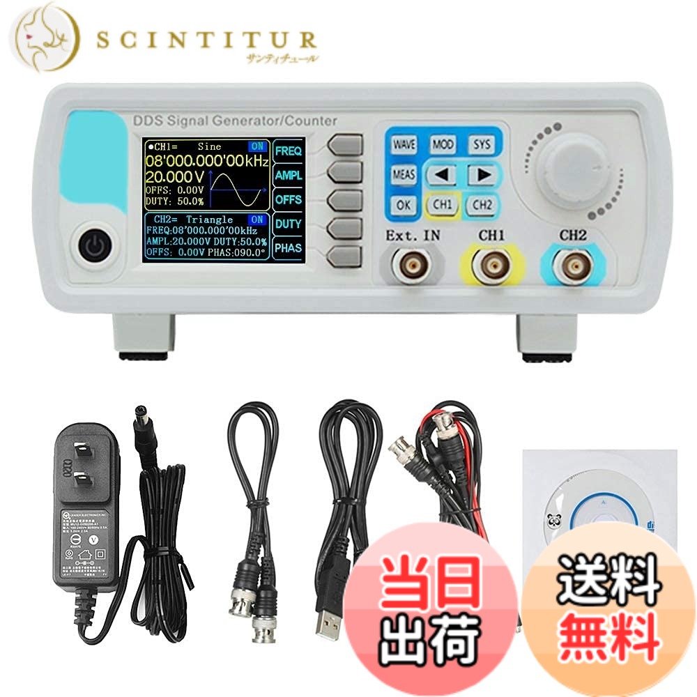 【貨物輸送無料】Cleqee 15Mhz DDS交通信号生きかえる器 266MSa / s デュアル掘り割り 周波数計 デジタル交通信号生きかえる器 高正確性 手当たり次第砂紋 多役立つこと JDS6600