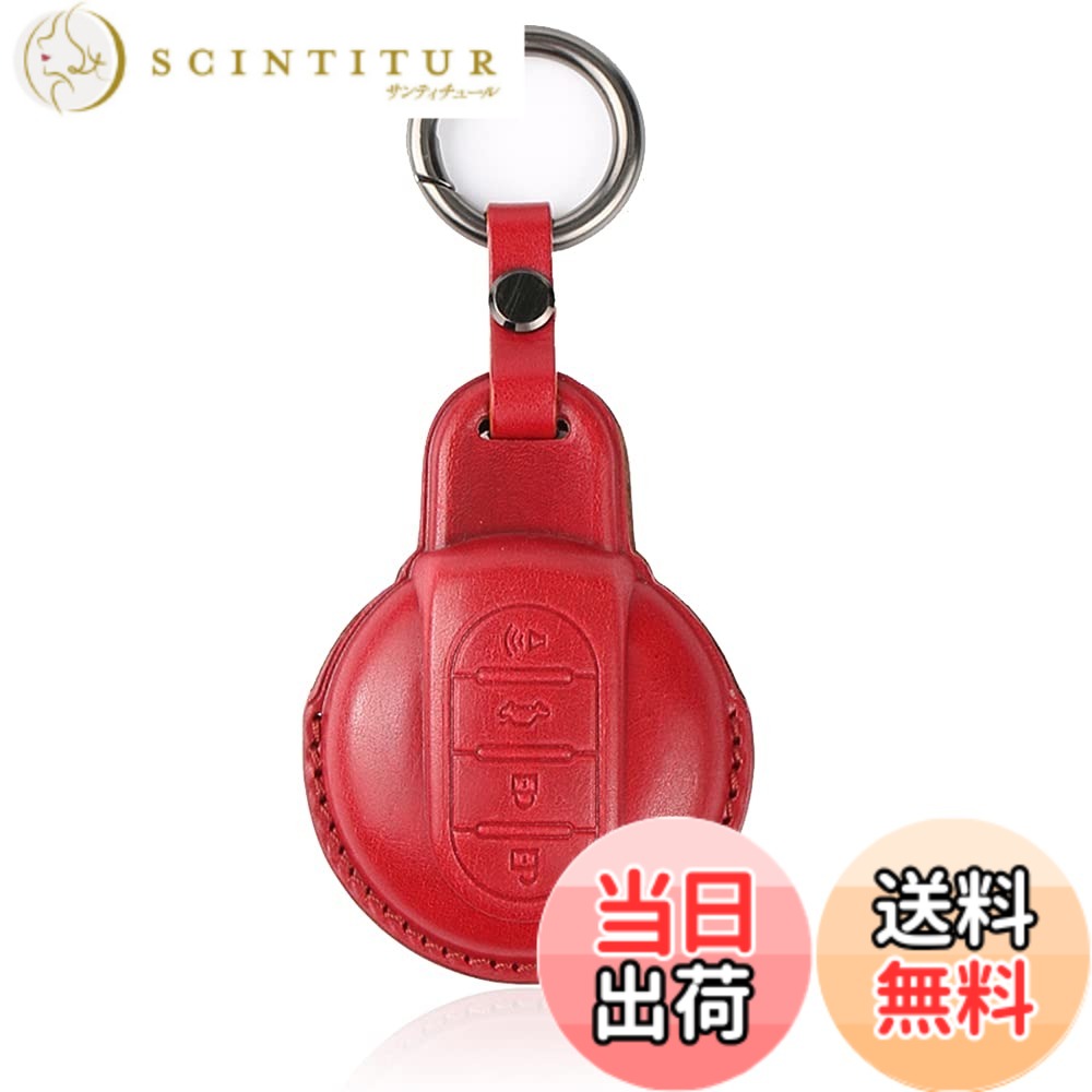 【送料無料】Hearsheng ミニクーパー MINIクロスオーバー(MINI crossover) F60 MINIクラブマン(MINI Clubman) F54 F55 F56 F57専用牛革素材スマート キー ケース キーカバー キーホルダー 保護 ケース汚れ、傷防止 落ちに専用設計(赤)