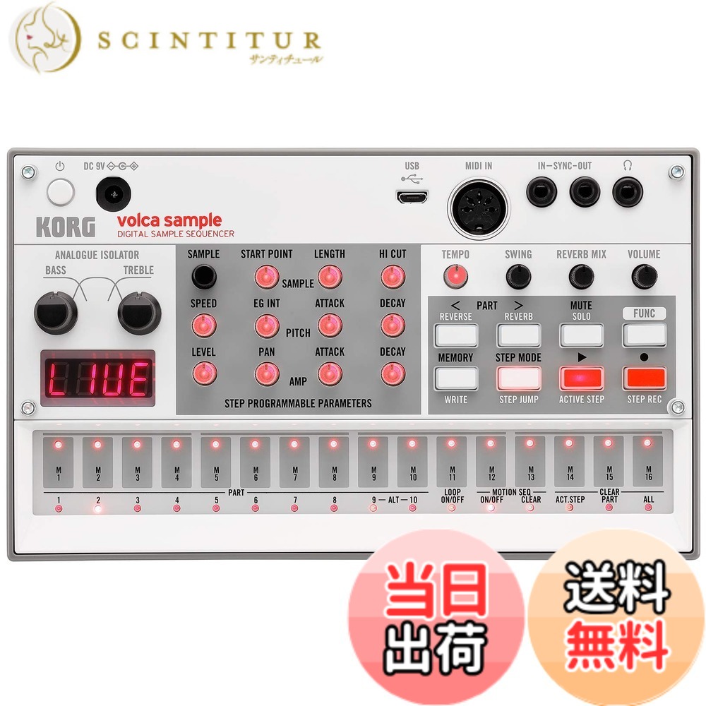 【送料無料】KORG デジタル サンプラー volca sample2 シンセサイザー 電池駆動 スピーカー内蔵 ヘッドフォン使用可 どこでも使えるコンパクトサイズ｜サンティチュール