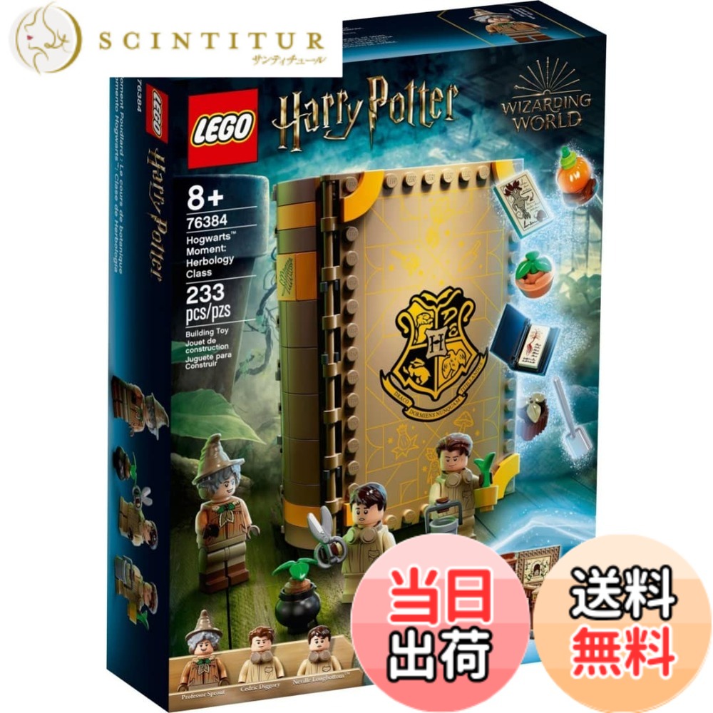 【貨物輸送無料】レゴ(LEGO) ハリーポッター ホグワーツ(TM)の読みもの：草本学 76384