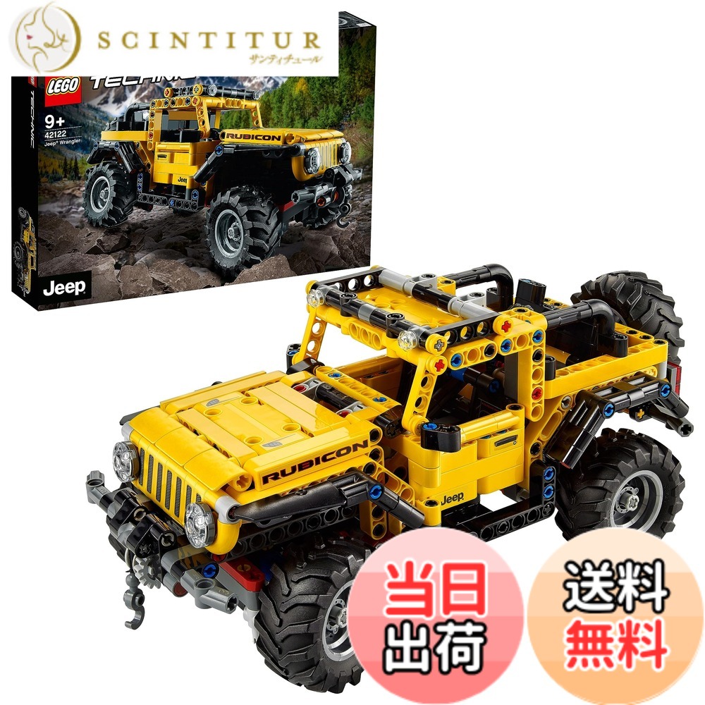【貨物輸送無料】レゴ(LEGO) 技法 ジープ(R) ラングラー 42122 手あそび 立ちはだかる 差し上げ物 STEM 知育 車 くるま お坊っちゃん 9歳以上