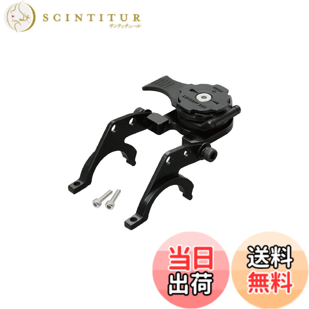 【送料無料】[レックマウントプラス] ダブルアームセット(両持ちナローマウント用 拡張キット) アルミ CNC 加工品【D-Arm-R+CNC】「拡張パーツのみ、別途 前側のマウント部 +専用ケース必要」31.8mm専用