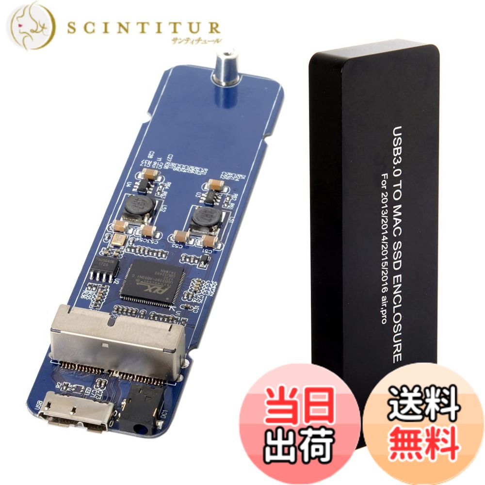【送料無料】Cablecc Type-C USB-C-16 + 12ピンモバイルボックスHDDエンクロージャー（Air Pro 2013 2014 2015 2016 SSDポータブルケース用）｜サンティチュール