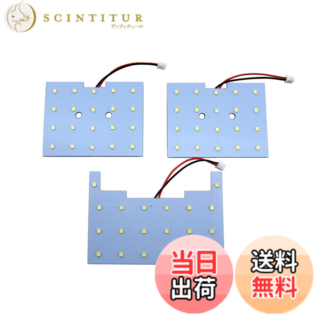 【送料無料】BRIGHTZ ノア 70 75 LEDルームランプ 3PC 【 ROOM－LAMP－119 】 ZRR70G ZRR70W ZRR75G ZRR75W ZRR70 ZRR70 ZRR75 ZRR75 4,654円